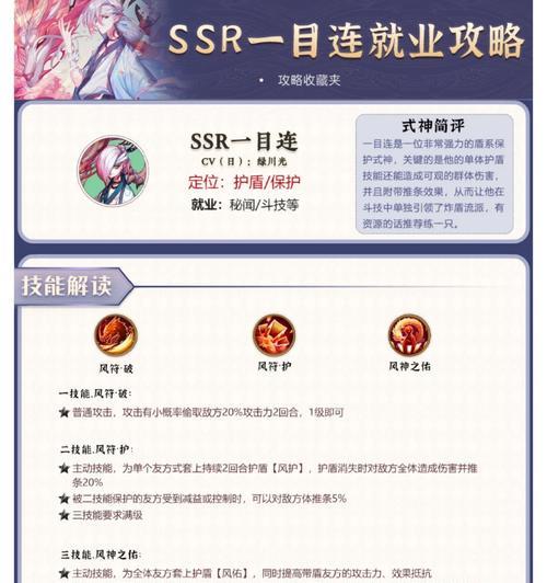 阴阳魔刹持续回血的技巧是什么？