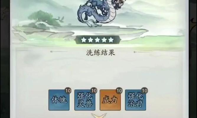 寻仙大道灵兽技能使用技巧有哪些？如何最大化技能效果？