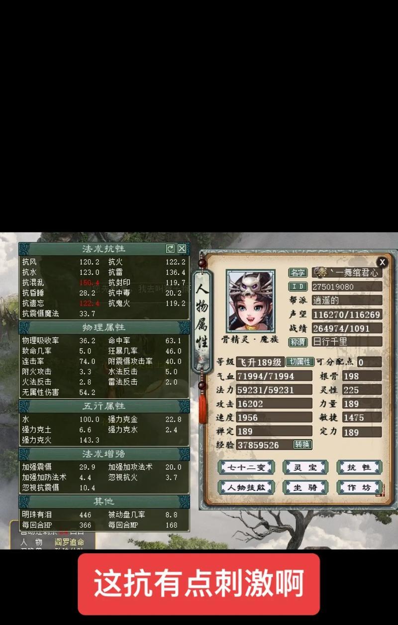 大话西游2修罗点击器如何获得？使用方法是什么？