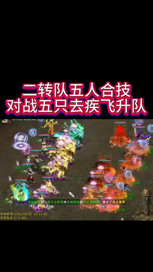 大话西游2骑坐骑怎么杀？战斗技巧和策略有哪些？