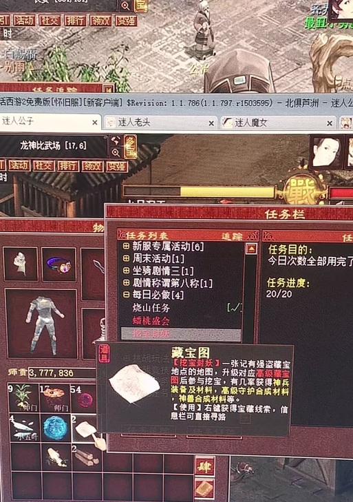 大话西游2经验减少的解决办法是什么？