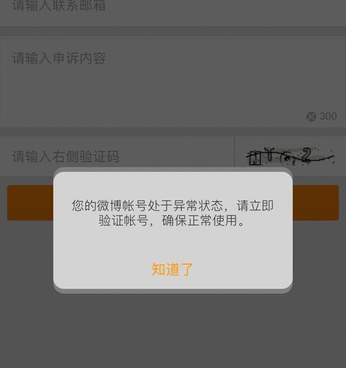 问道手游账号被盗如何找回？找回账号需要哪些信息？