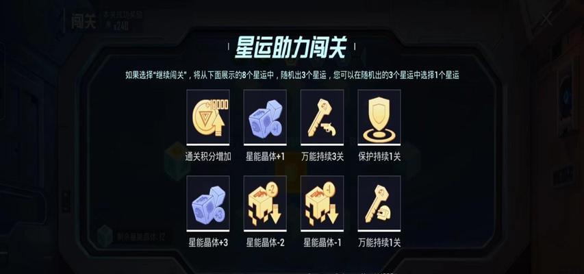 绝地求生美服抽奖技巧是什么？