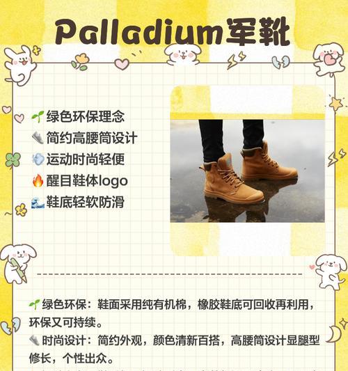 绝地求生中防滑短靴的使用技巧有哪些？