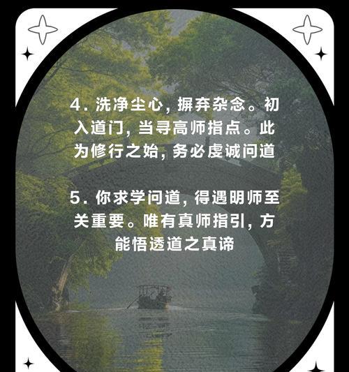 问道拜师流程是怎样的？拜师后有哪些好处？