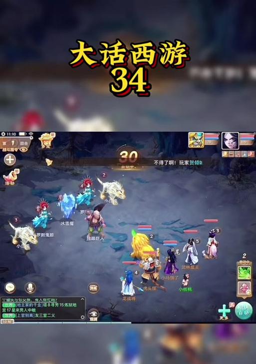 大话西游手游师傅丹领取条件是什么？领取后如何使用？