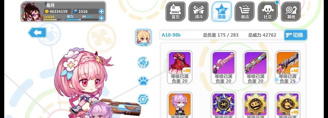 《崩坏学园2》BR射手，游戏中的冒险竞技场（成为最后的幸存者）