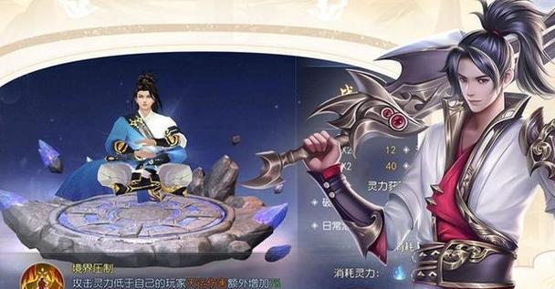 问道凌风礼包领取流程是什么？领取凌风礼包的步骤有哪些？