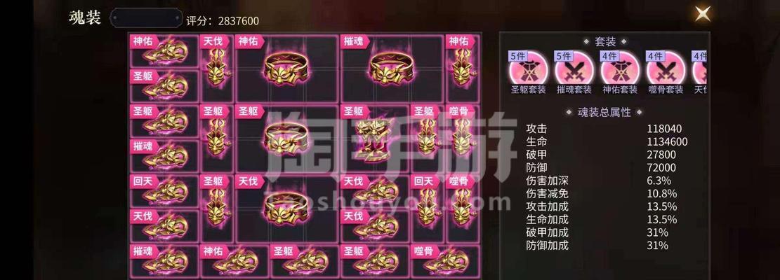 绝世战魂前传（在游戏中如何最大化利用重复装备）