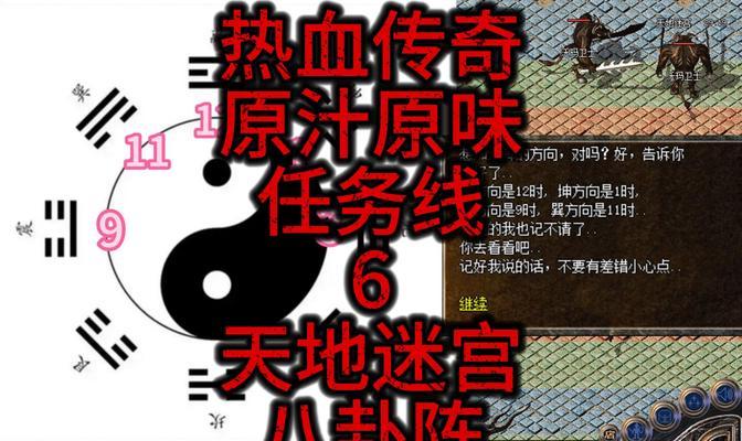 热血传奇金牌战如何取胜？