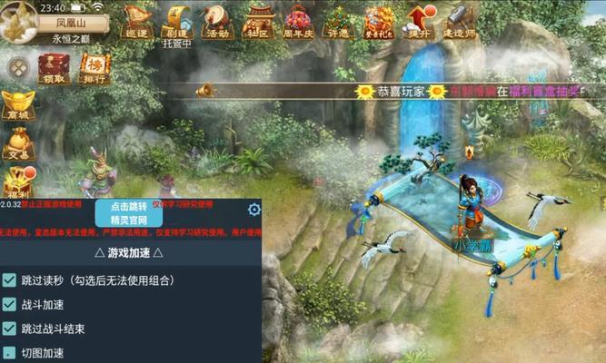 问道决胜之战玩法是什么？