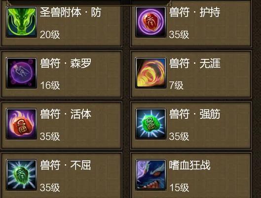 寻仙宠物升级到200级的最快方法是什么？