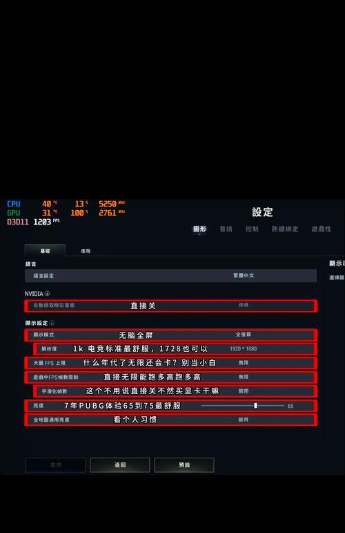 手游体验不如绝地求生如何改进？提升建议有哪些？