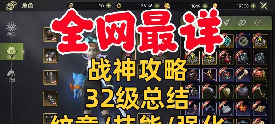 龙之谷战令完成条件是什么？如何快速完成战令任务？