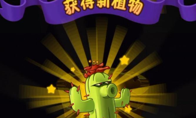 揭秘神秘埃及特有僵尸测试——《植物大战僵尸2》（探索游戏中的神秘埃及）