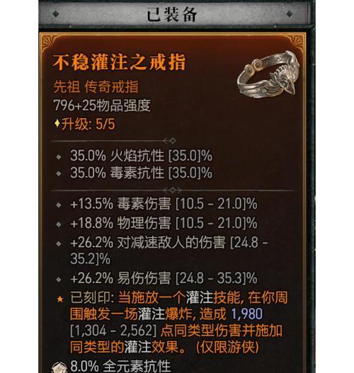 《暗黑黎明》游戏刷体力攻略（四个方法轻松获取体力）