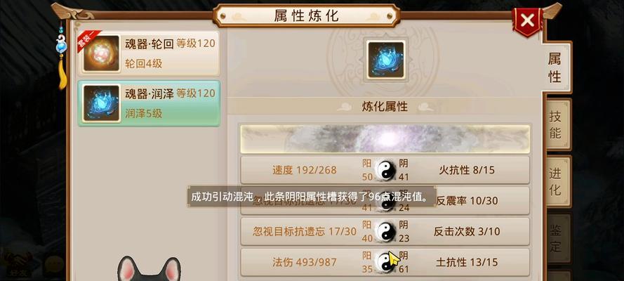 问道手游龙门技能加点的策略是什么？