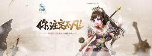 游戏推广广告如何制作？问道游戏广告的制作方法是什么？