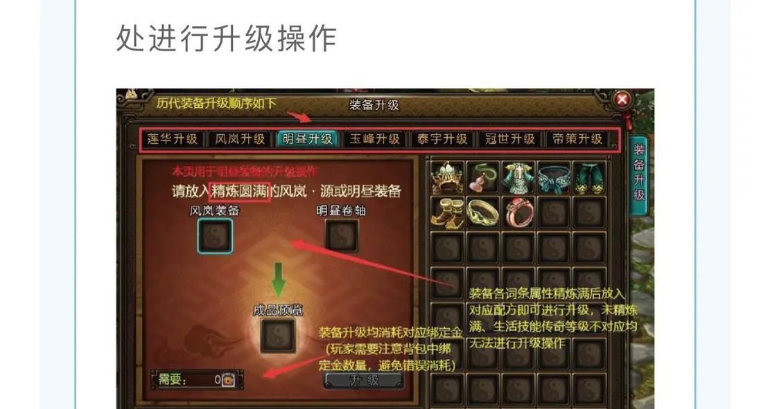 寻仙游戏中如何获取装备？装备获取的方法有哪些？