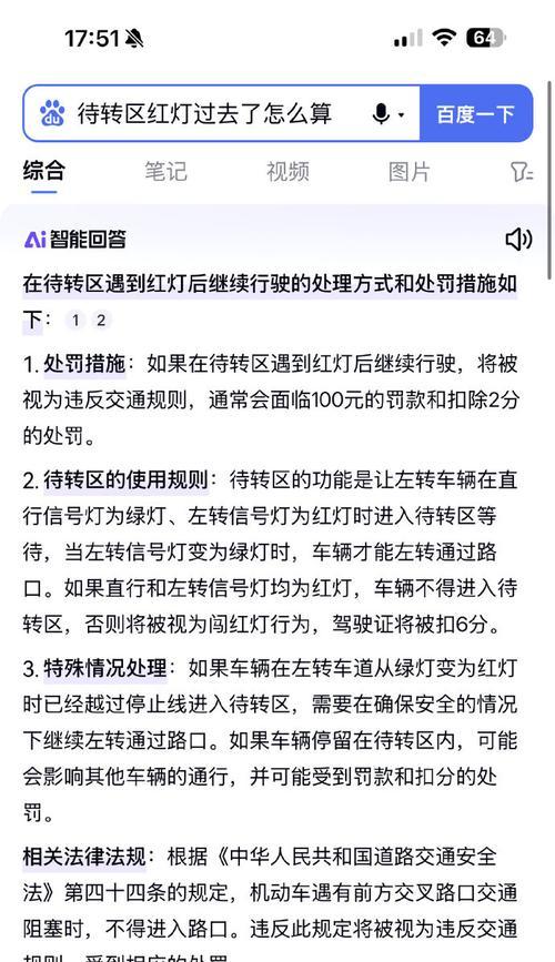 问道转区转钱的正确步骤是什么？