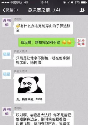 绝地求生诸神之战模式玩法指南？