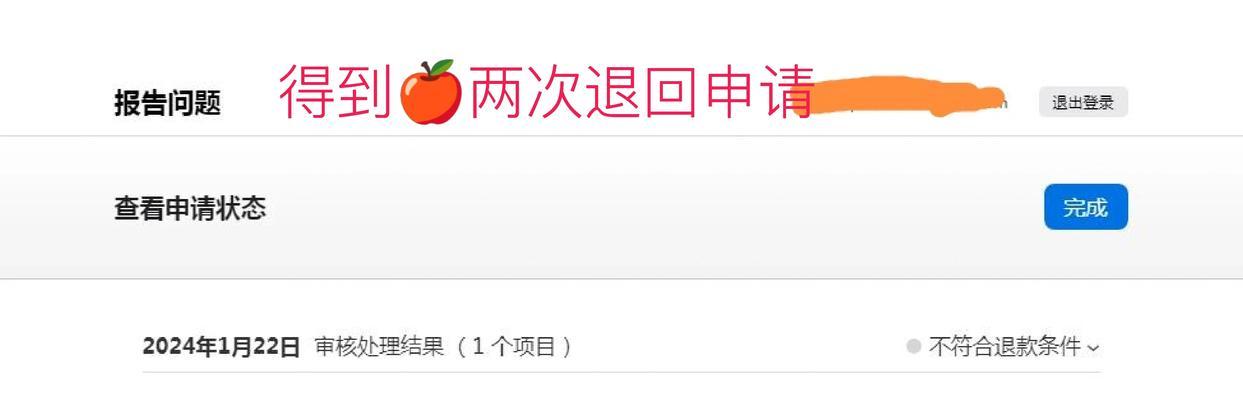 大话西游阿王战斗技巧和常见问题解答？