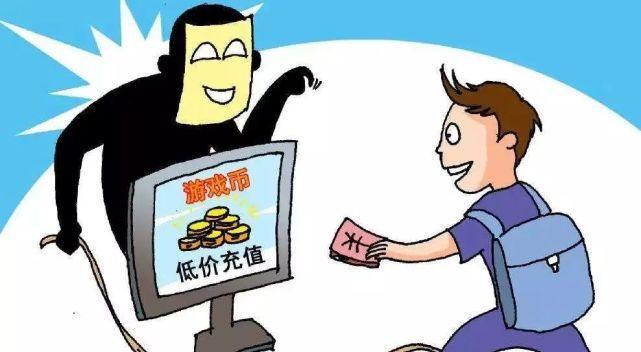 大话西游代充充值流程是怎样的？代充安全吗？