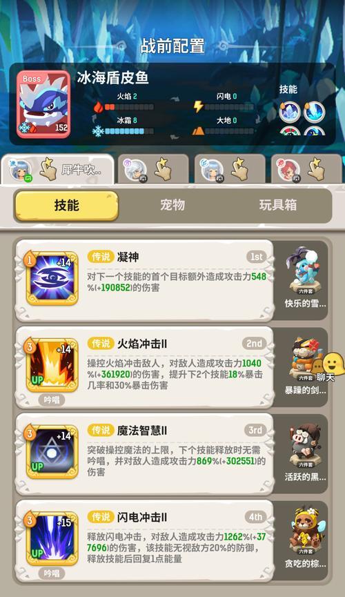 不休的乌拉拉暴君龙打法攻略（让你轻松击败乌拉拉暴君龙）
