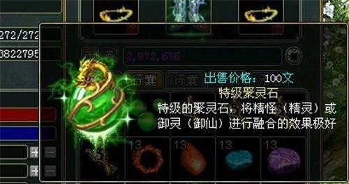 问道灵石玩法的技巧和策略是什么？