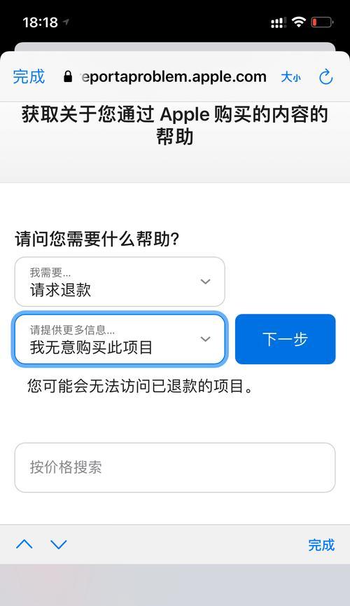 大话西游3速妖计算方法是什么？如何快速计算？