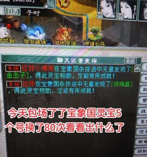 大话西游2手机战斗设置方法是什么？设置后有何改变？