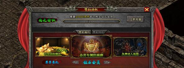 《一闯到底》金钥匙获取攻略（轻松获得金钥匙）