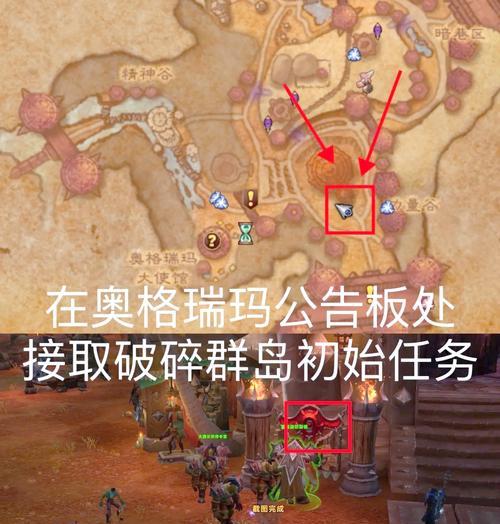 《如何顺利完成魔兽世界普通石板任务》（掌握攻略）
