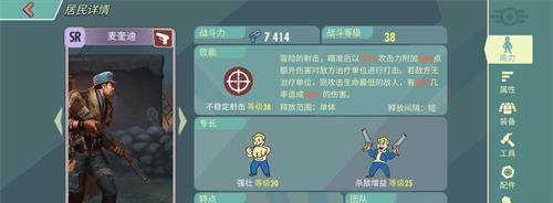 辐射避难所三狗先生（探索辐射避难所世界）