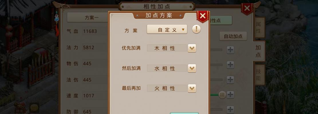 问道金色盒子的开启方法是什么？