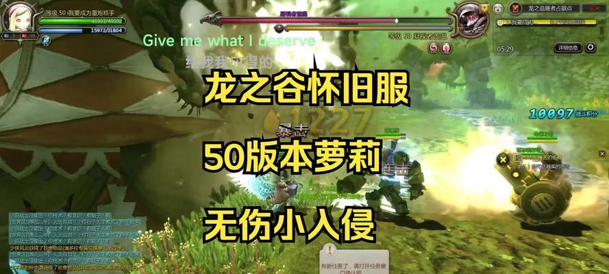 龙之谷合并药品的正确方法是什么？