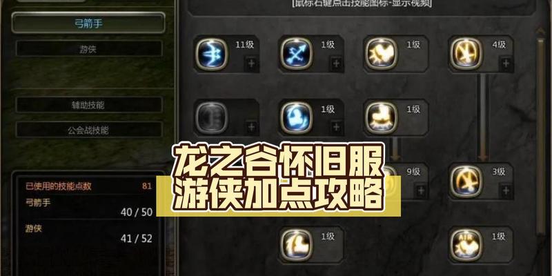 龙之谷手游升级的最快方法是什么？有哪些技巧？