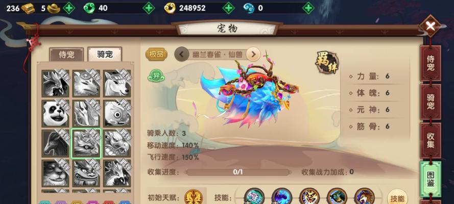 寻仙金刚坐骑属性选择技巧有哪些？