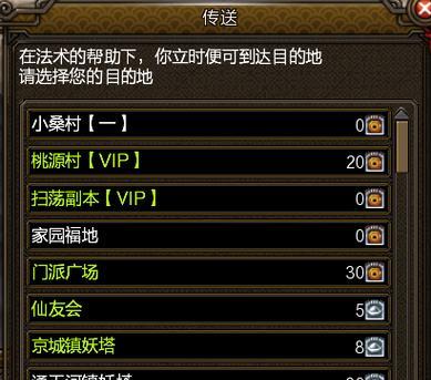 寻仙真元灵符的制作方法是什么？