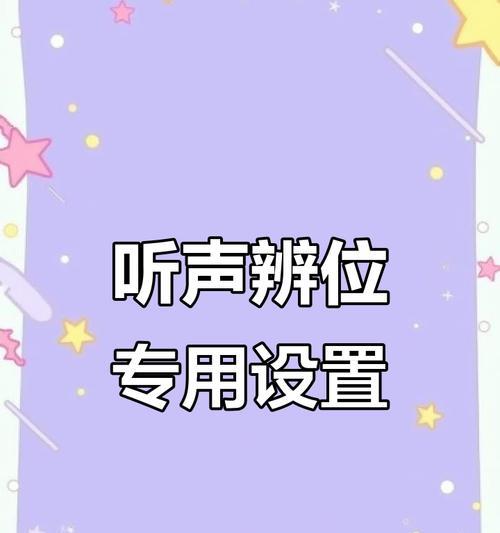 绝地求生如何降低脚步声？声音最小化技巧是什么？