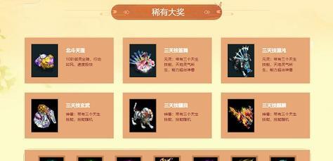 问道折叠功能如何启用？设置步骤是什么？