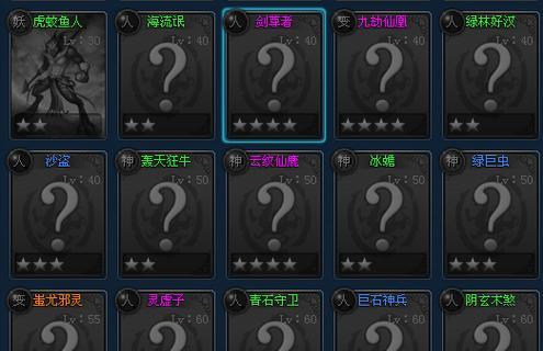 问道魔祸之源副本如何通关？过副本的技巧是什么？