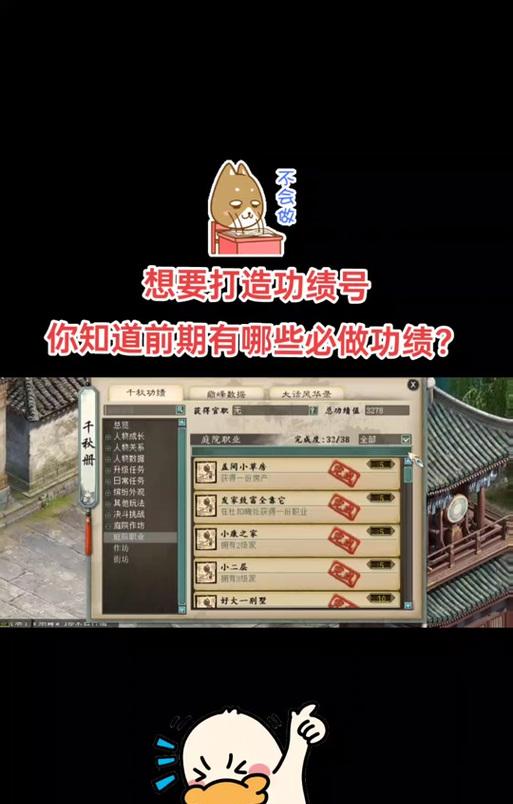 大话西游快速获得功绩的方法有哪些？如何高效积累功绩？
