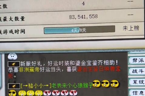 大话西游抽奖方法是什么？抽奖概率如何？