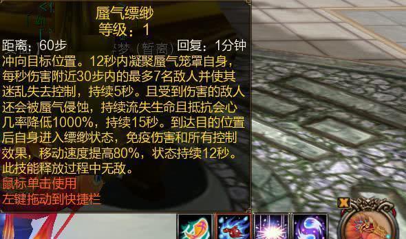 寻仙技能特效怎么关闭？关闭后有什么影响？