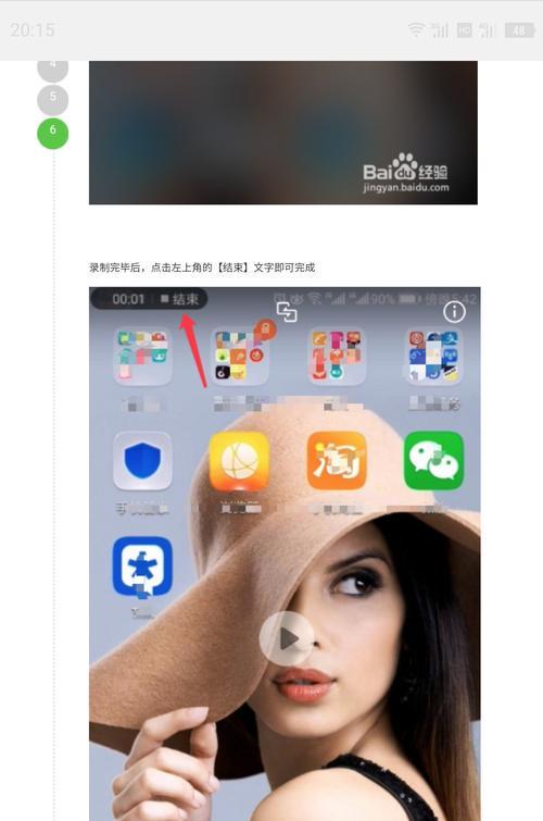 绝地求生中声音关闭的方法是什么？