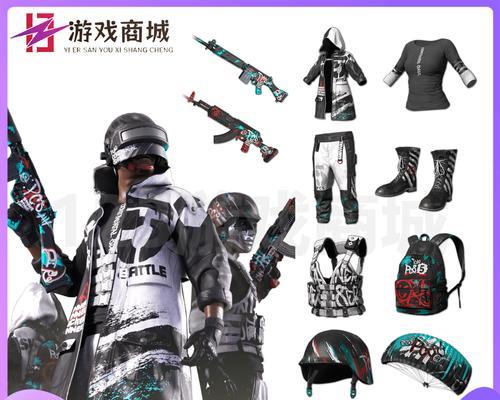 绝地求生免费皮肤领取方法更新了吗？