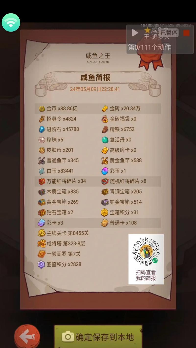 绝地求生咸鱼王老狗如何获得？获取条件是什么？