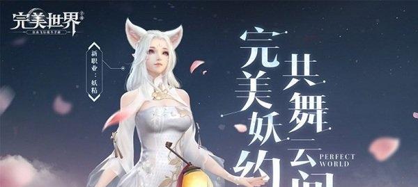 完美世界中秦皇神器任务如何完成？完成任务后可以获得什么？