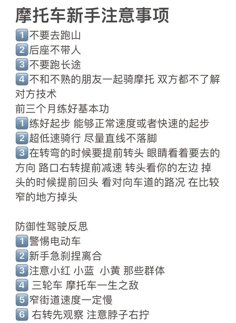绝地求生摩托驾驶技巧是什么？如何控制摩托前进？